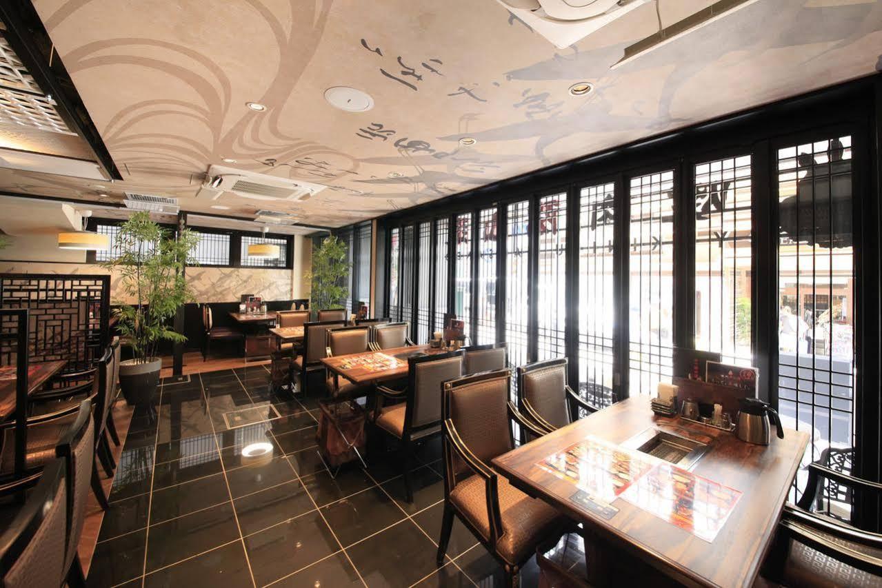 Centurion Hotel & Spa Ueno Station -Artificial Radium Hot Spring - Tokyo — Photos 2